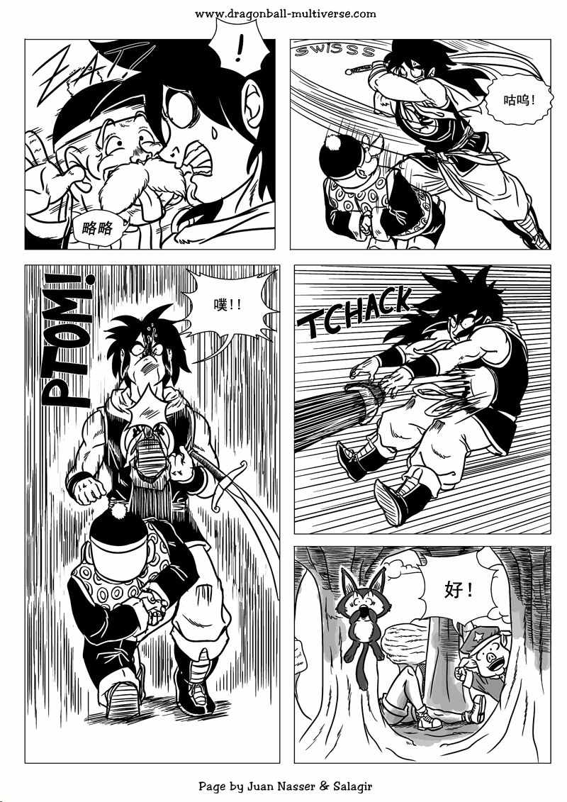 第69话15
