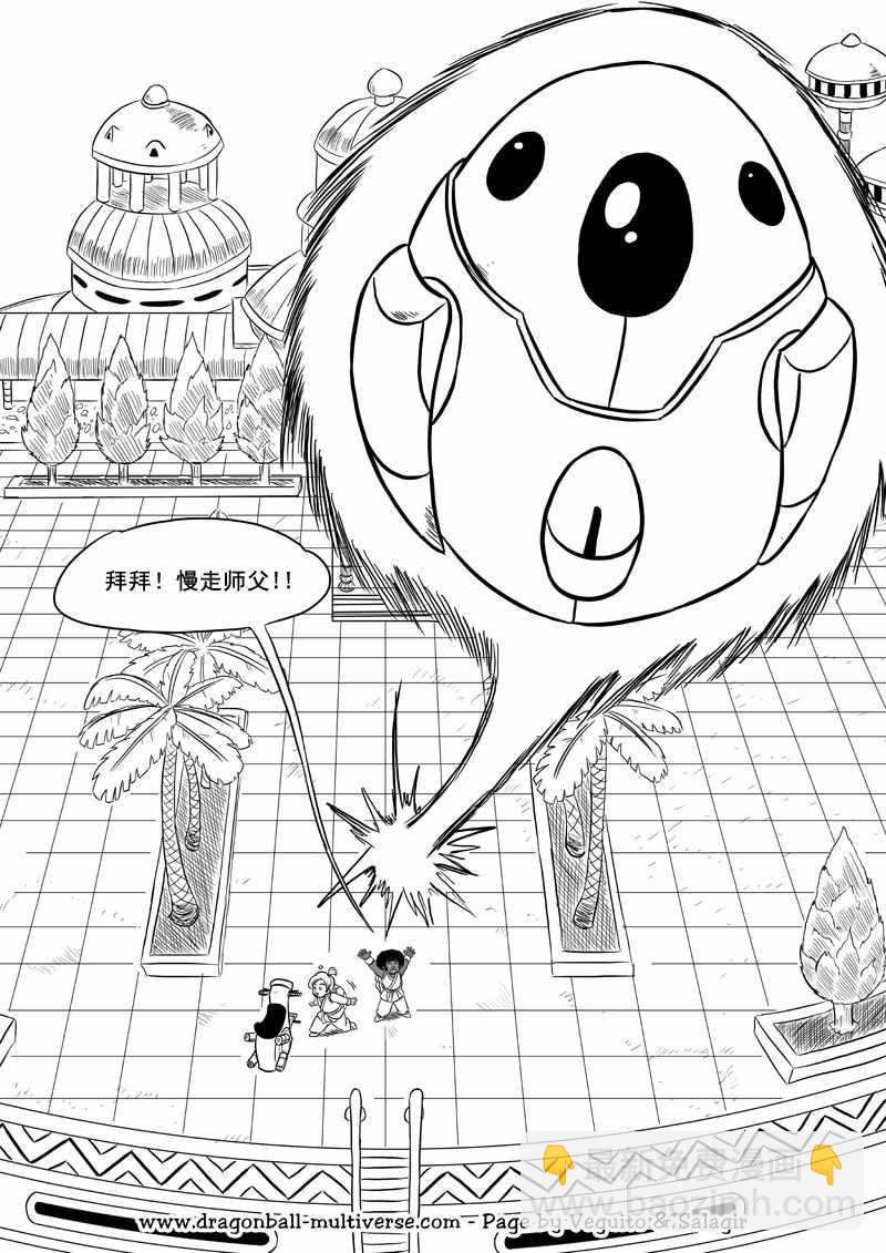 第69话20