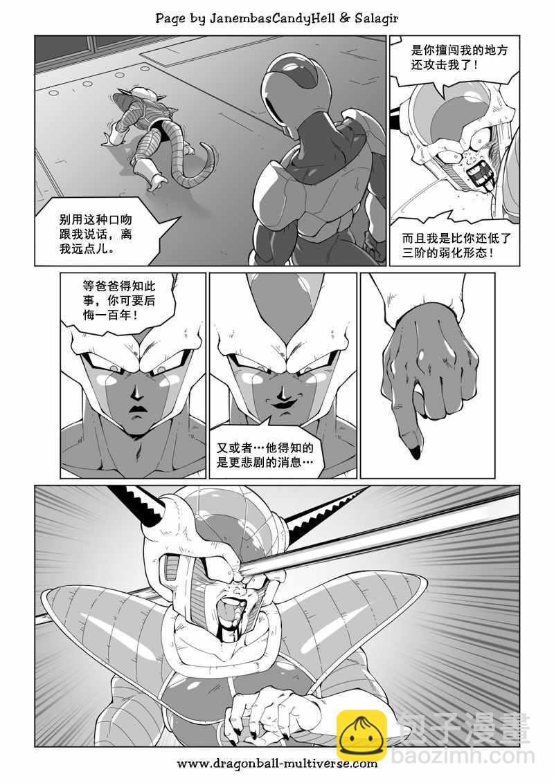 第69话3