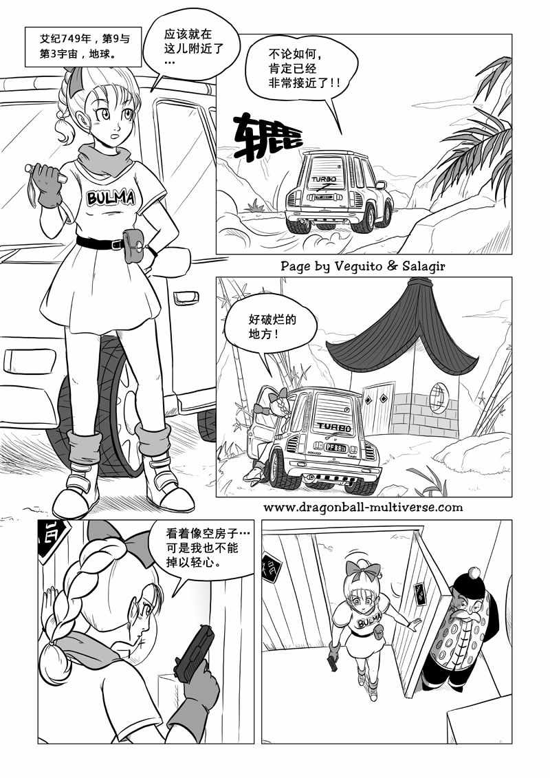 第69话5