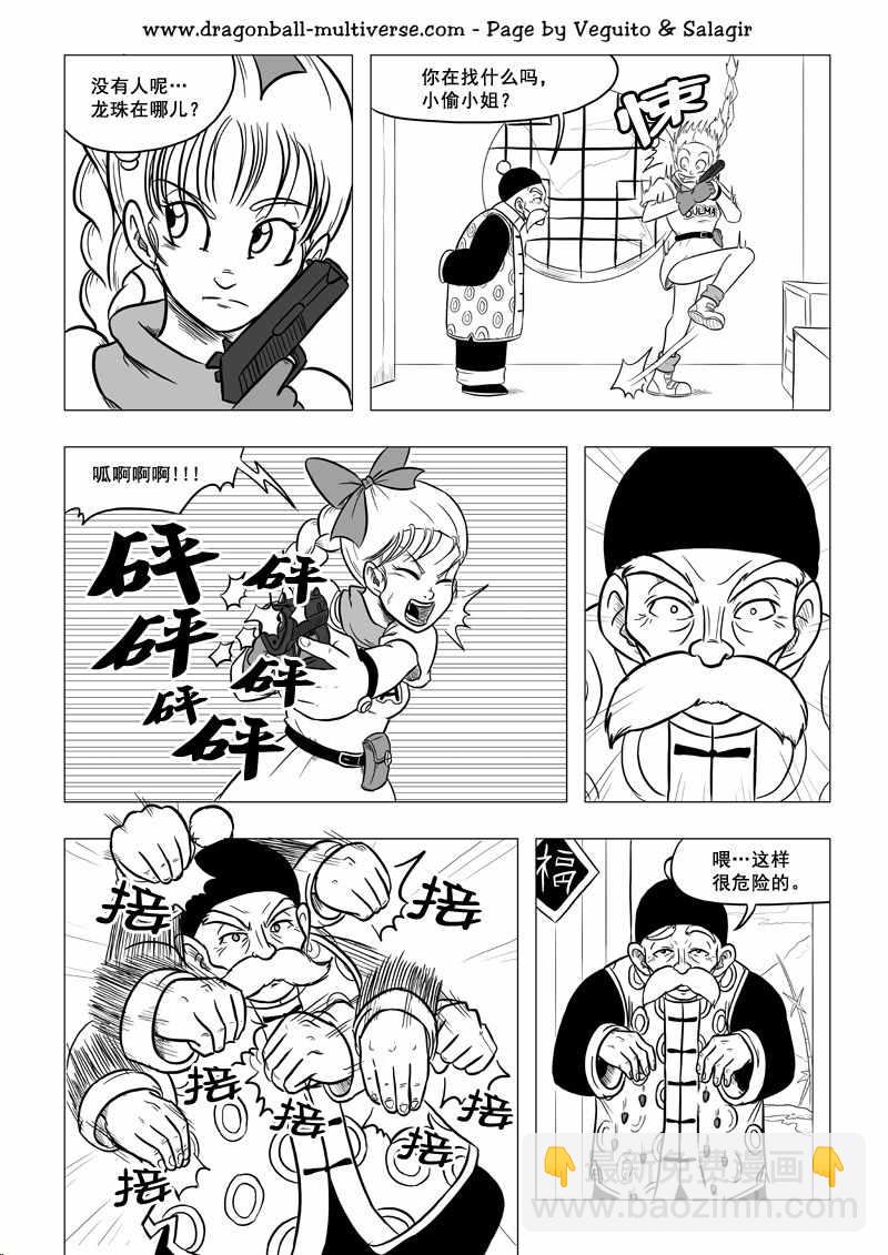 第69话6