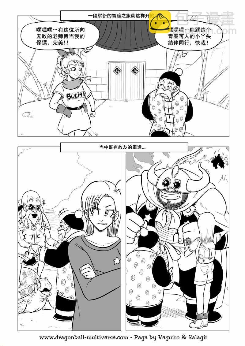 第69话8