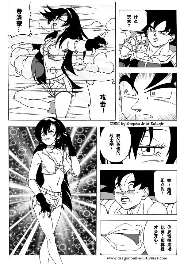第5话1