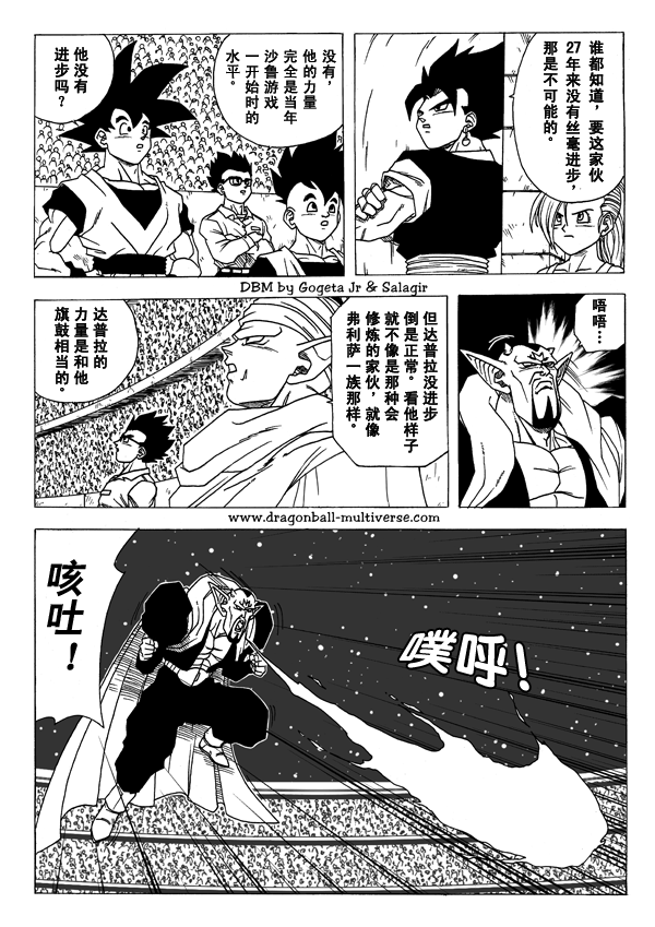第5话10
