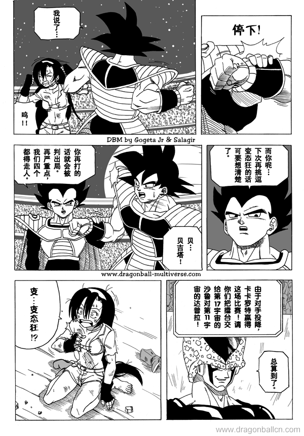 第5话4