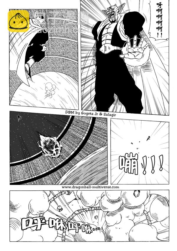 第5话7