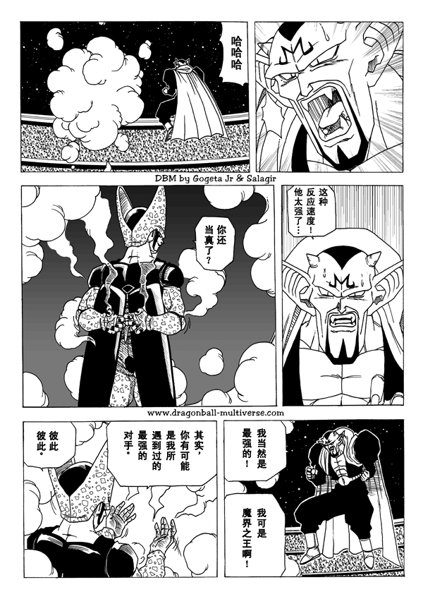 第5话9