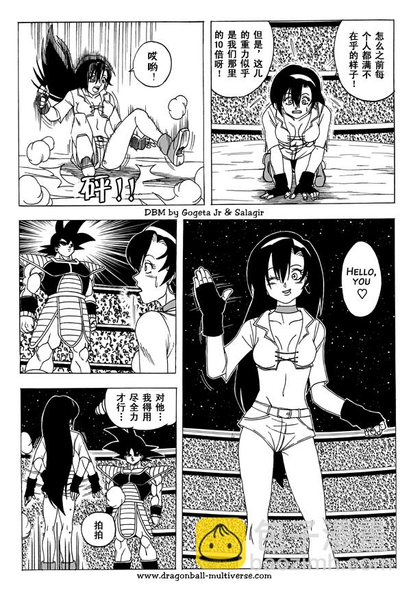 第5话101
