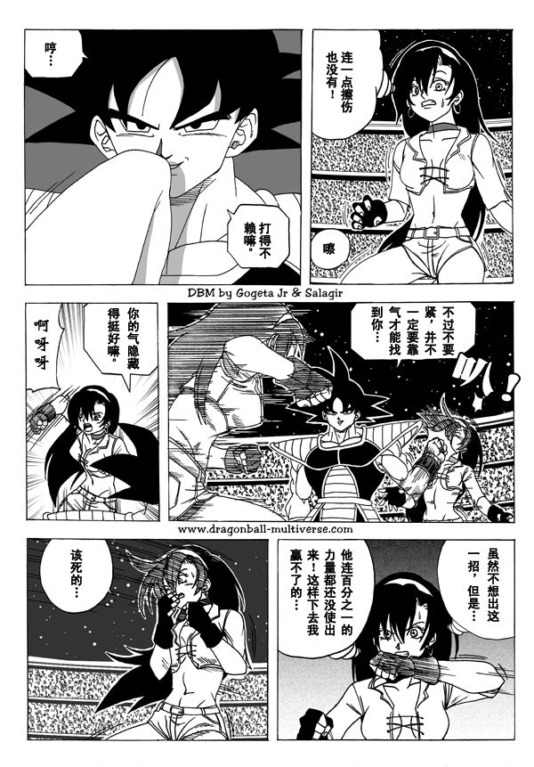 第5话103