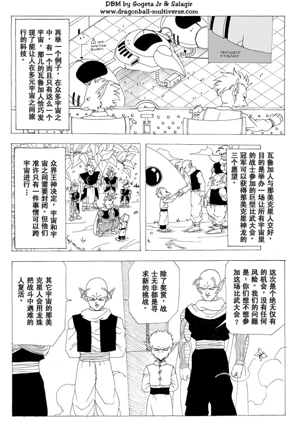 第5话13