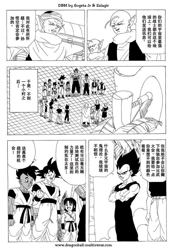 第5话14