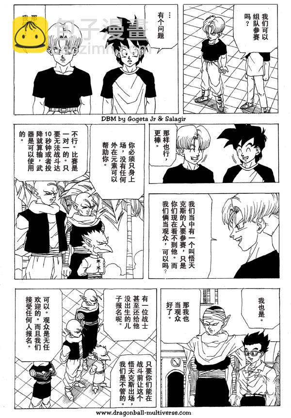 第5话15