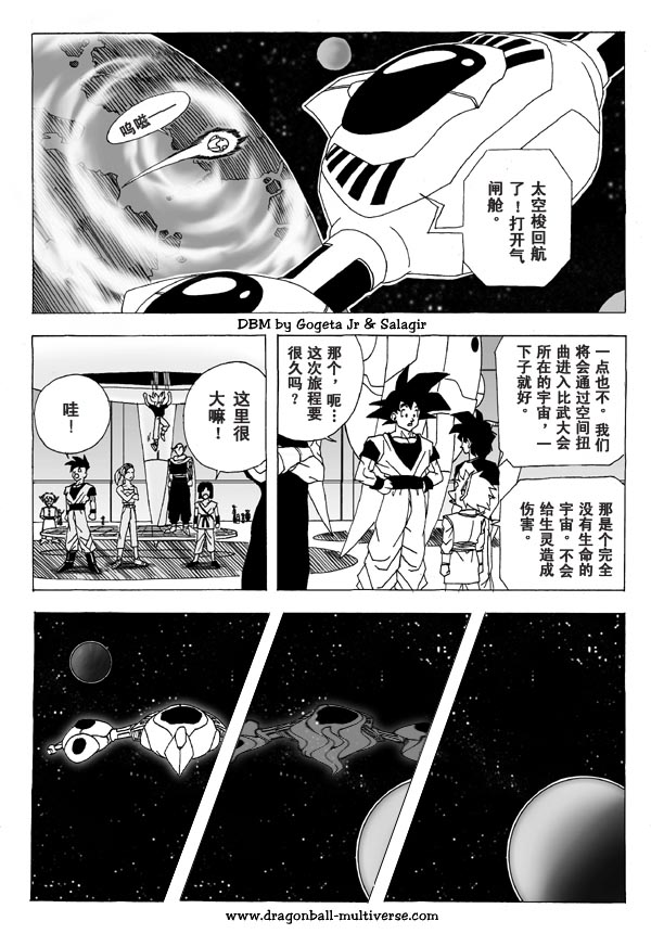 第5话17