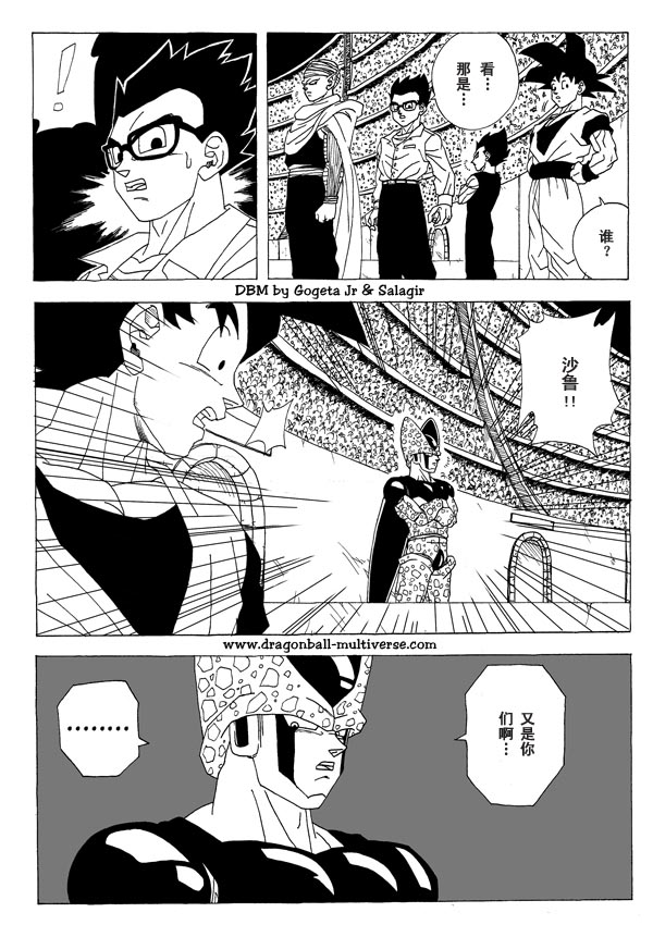 第5话20