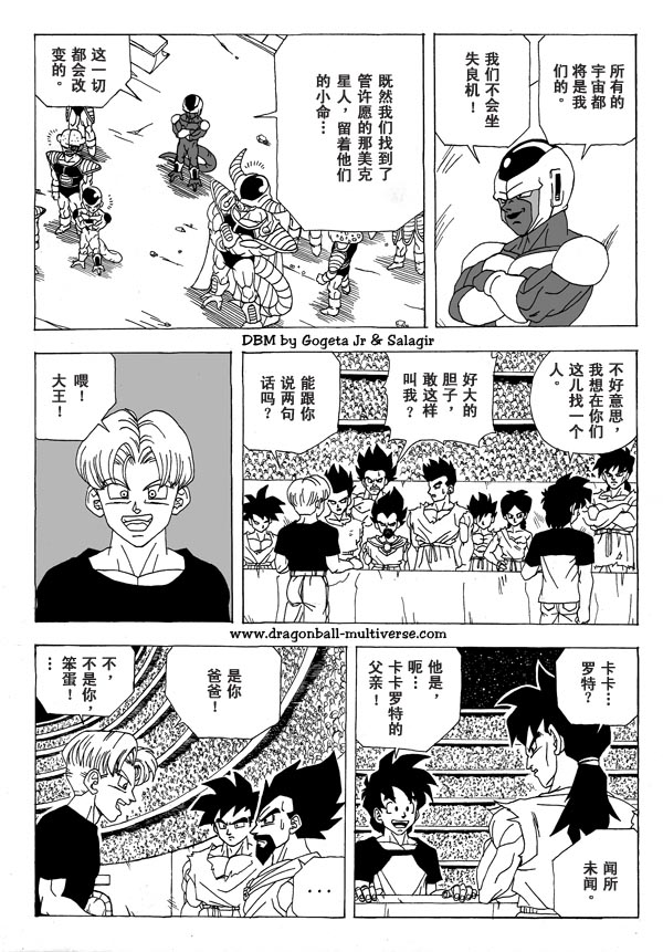 第5话25