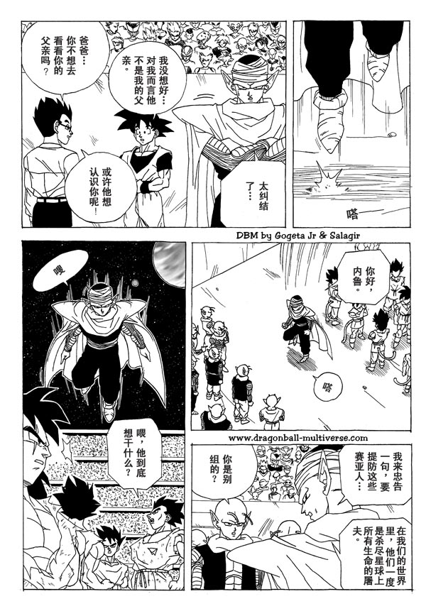 第5话27