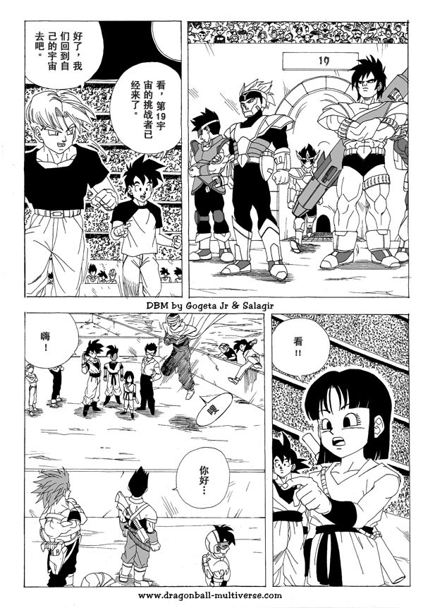 第5话30