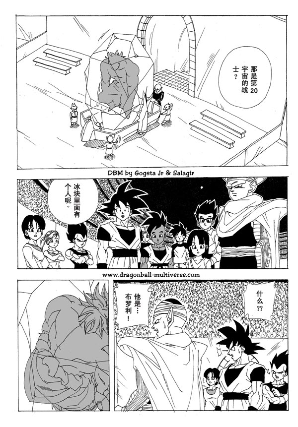 第5话31
