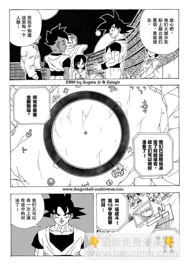 第5话34