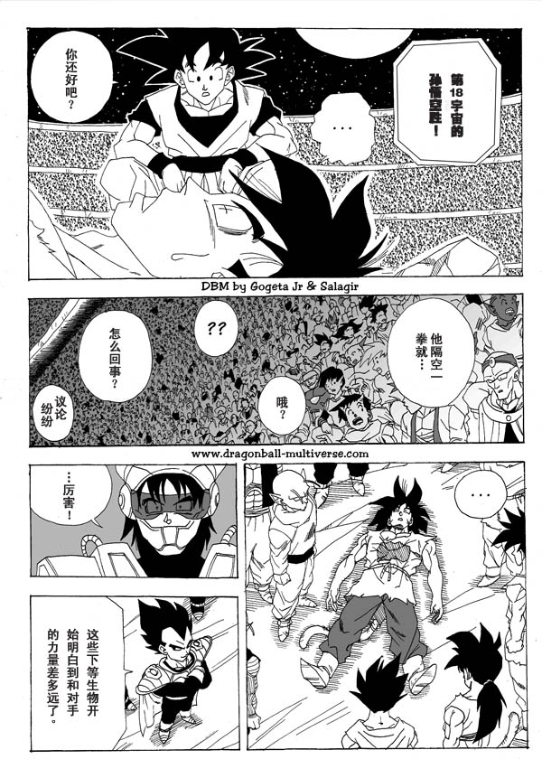 第5话41