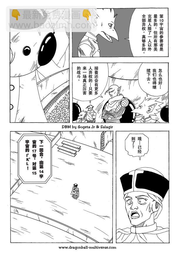 第5话46