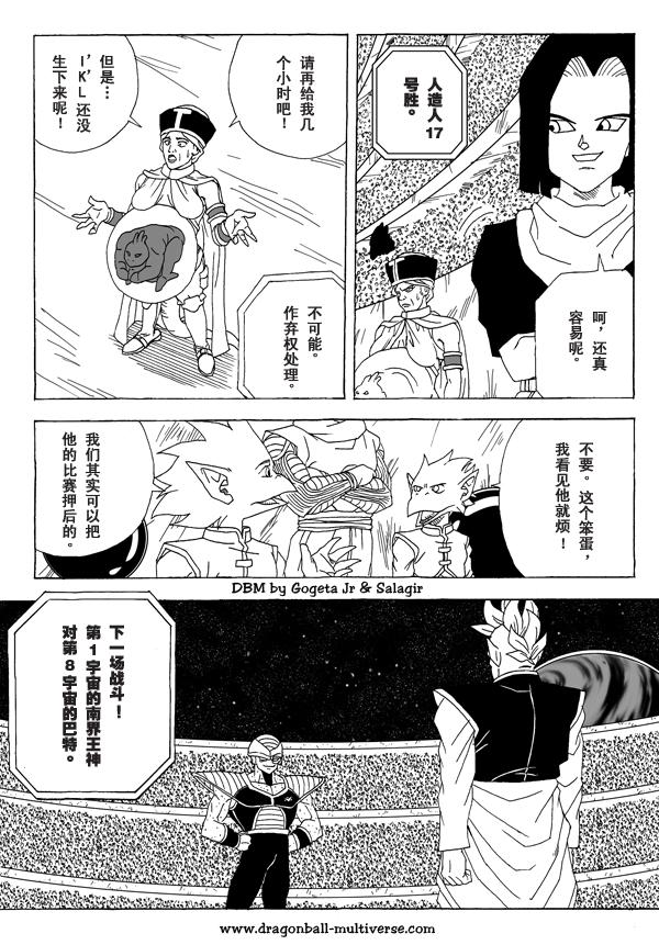 第5话51