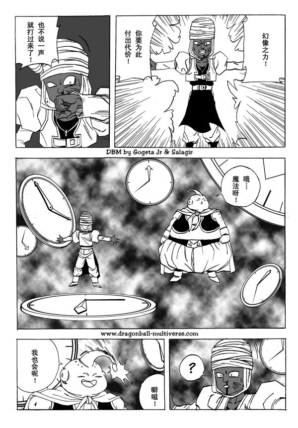 第5话54