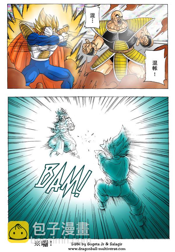 第5话6