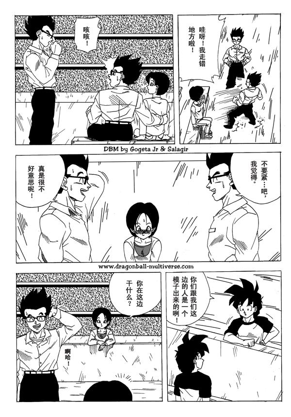 第5话60