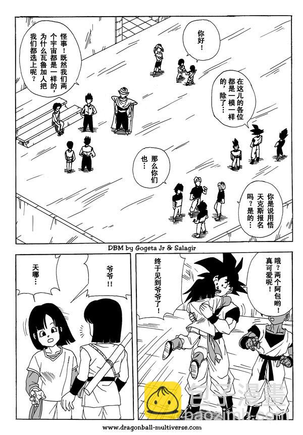 第5话61