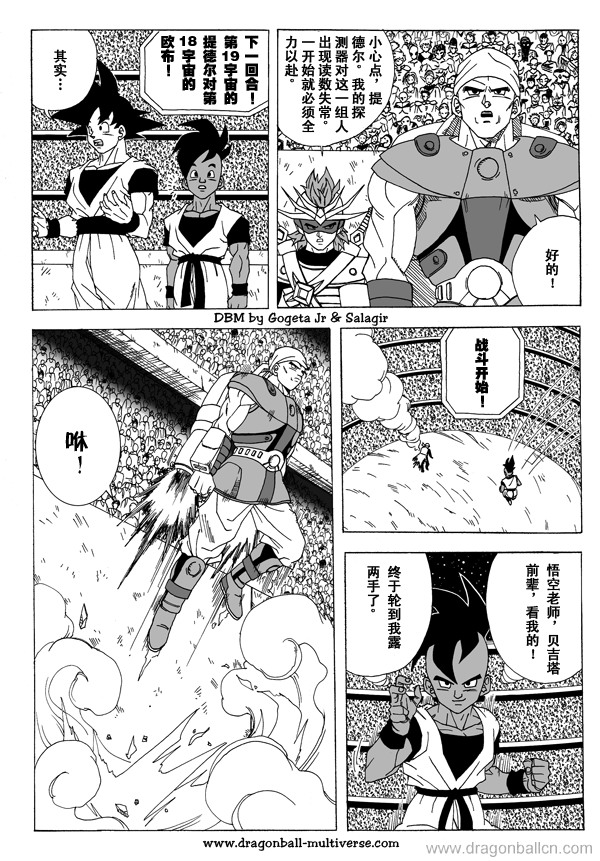 第5话62