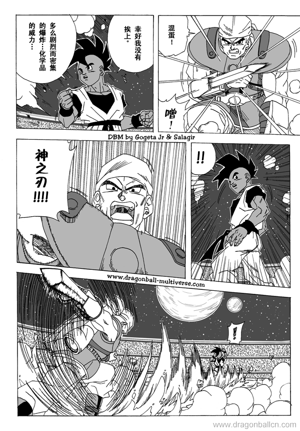第5话66