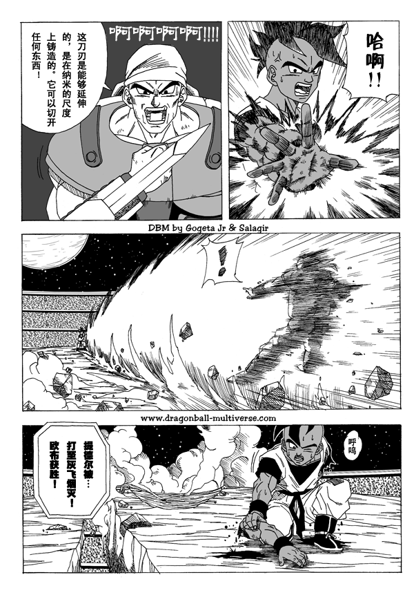 第5话68