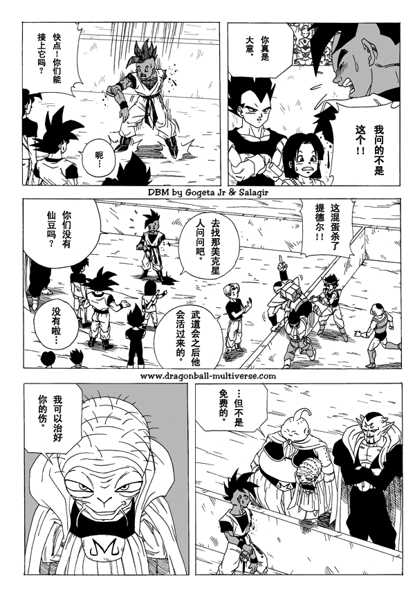 第5话69