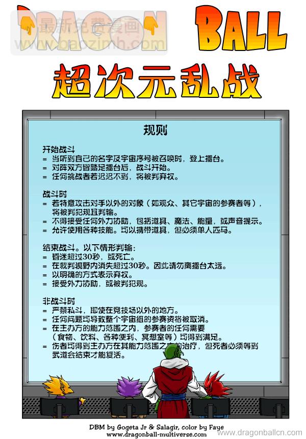 第5话72