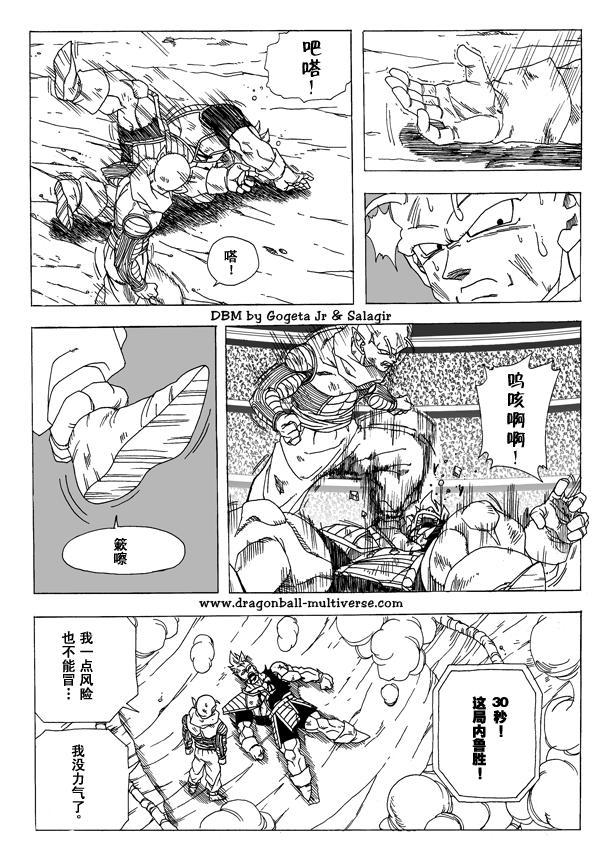 第5话82