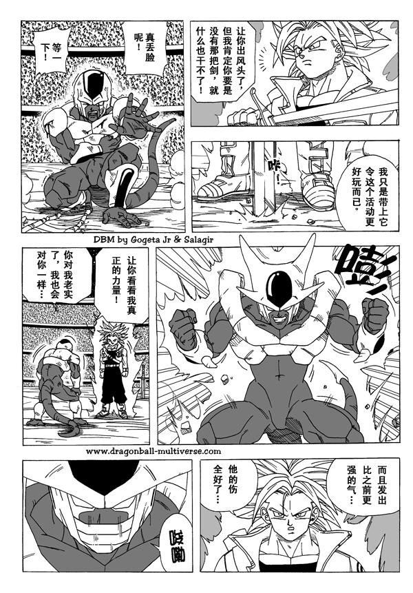 第5话84