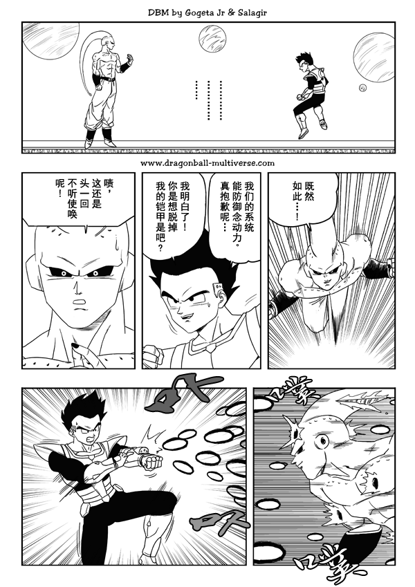 第15话2