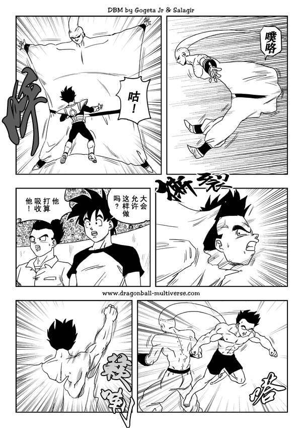 第15话3