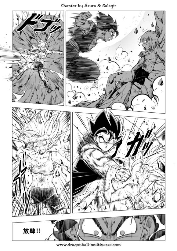 第79话 武道会大逃杀8