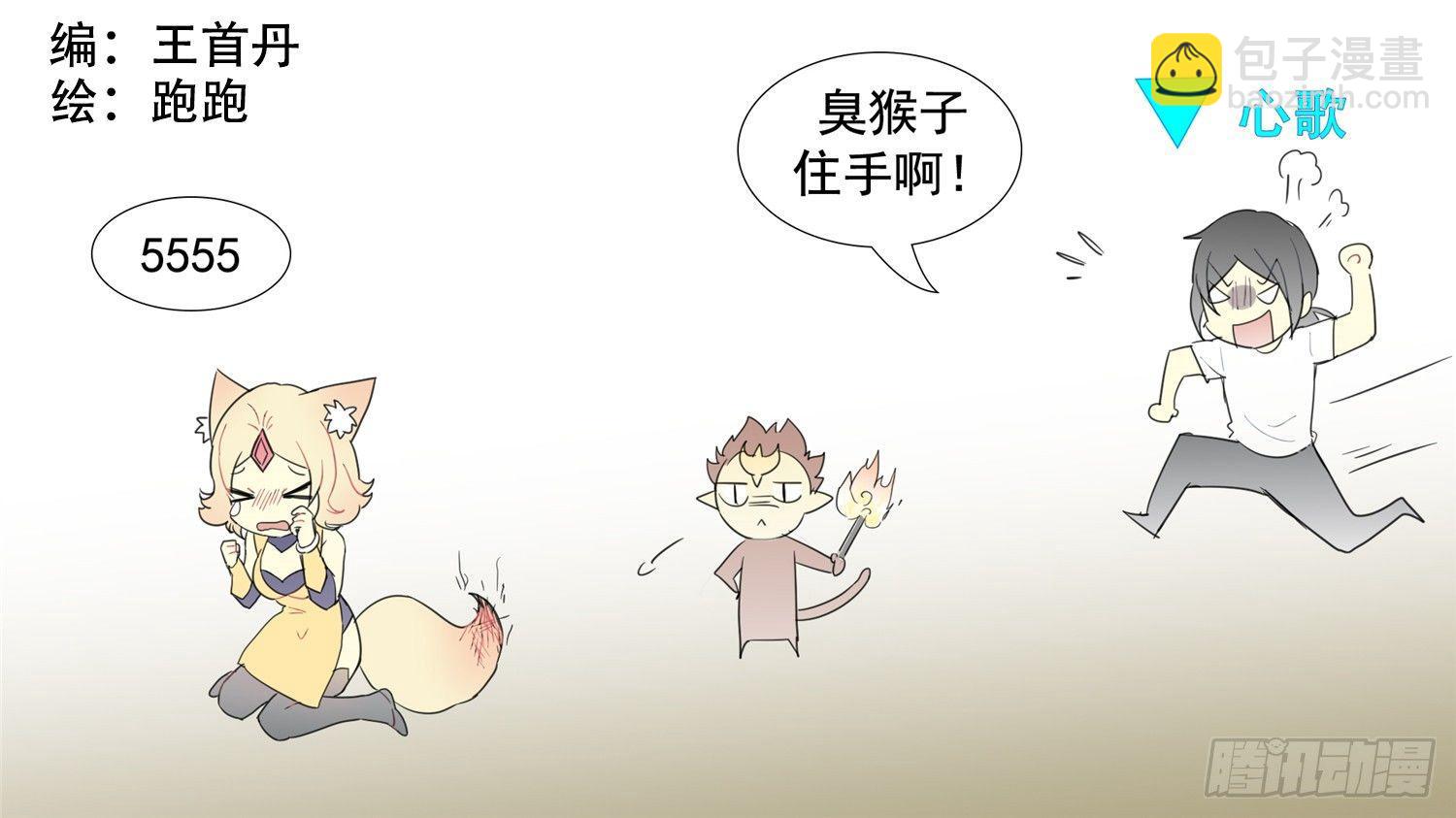 番外 元旦特别篇1