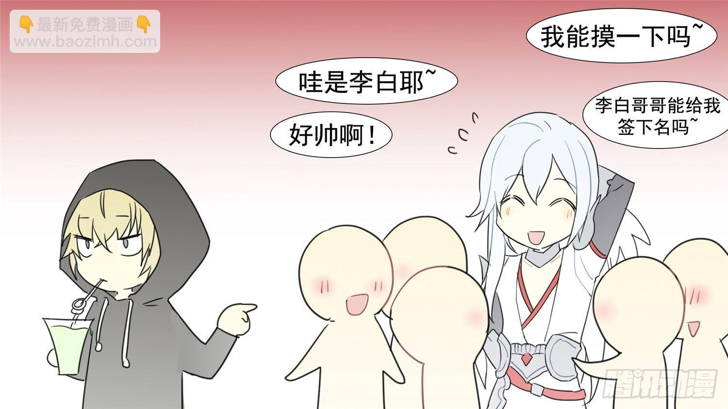 番外 元旦特别篇11