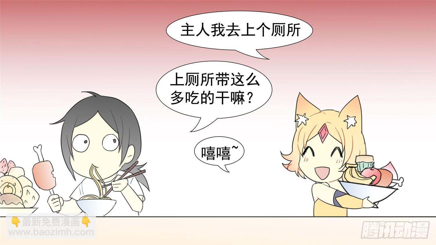 番外 元旦特别篇12