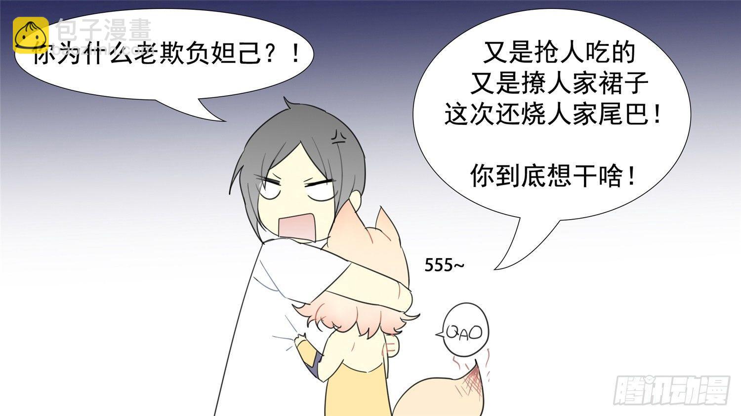 番外 元旦特别篇2