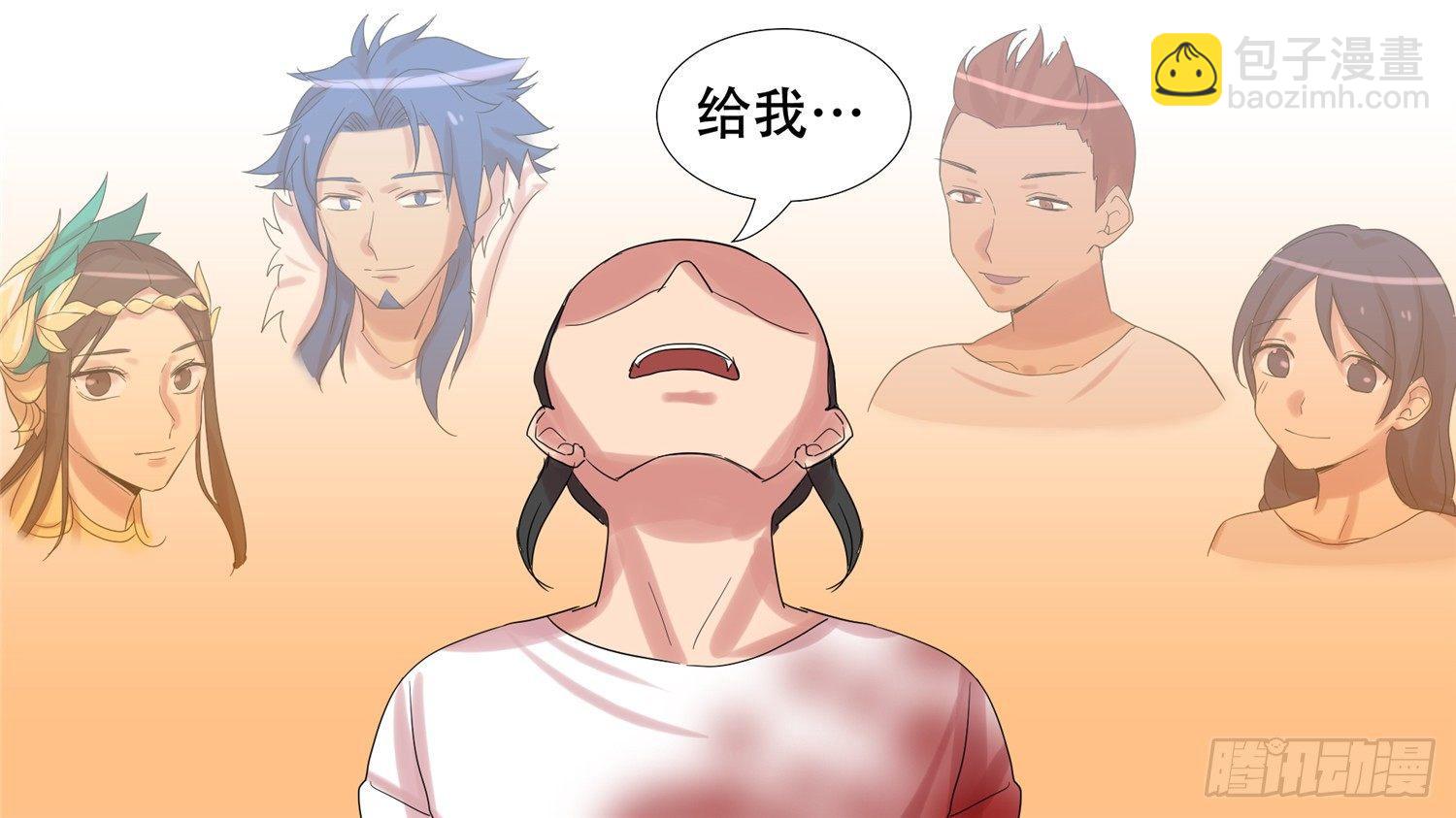 第十七章 地狱之火（上）1