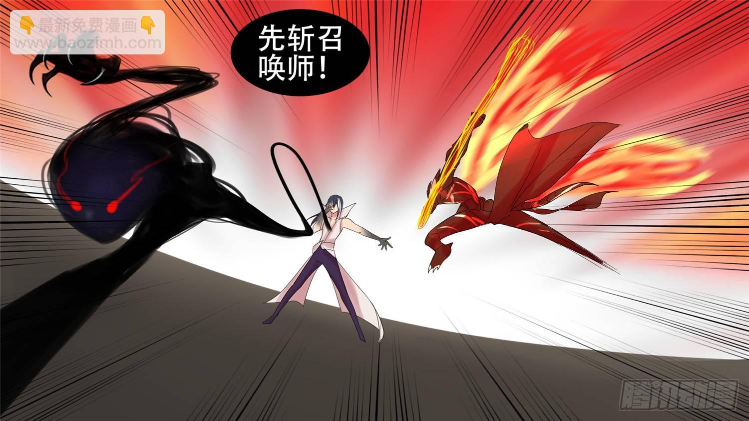 第十七章 地狱之火（上）10