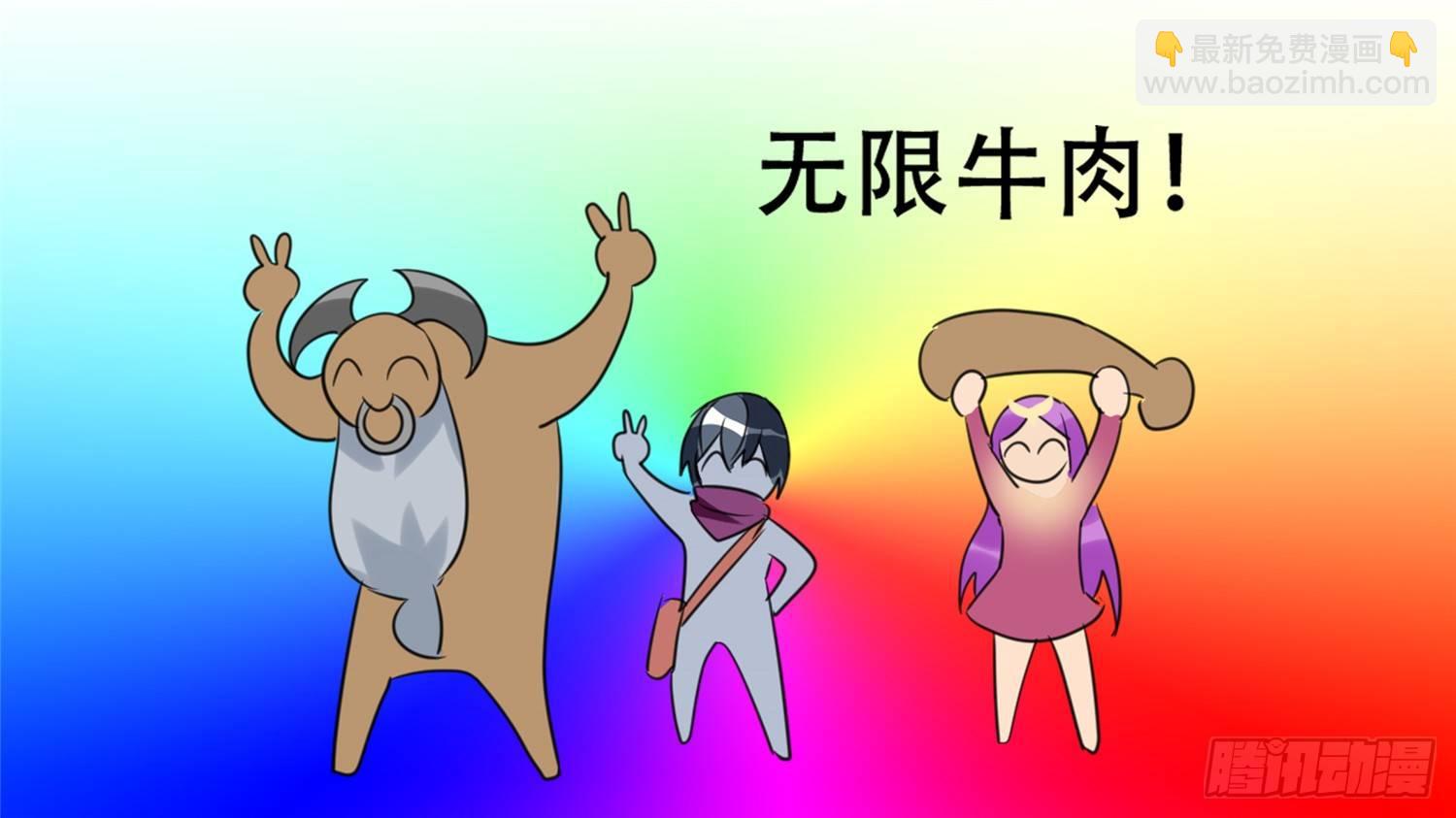 第二十一章 新区域12