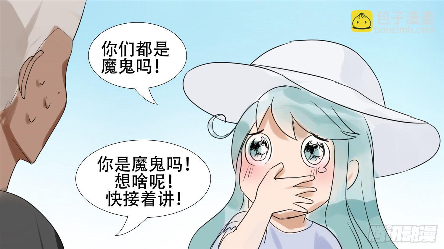 第二十一章 新区域13
