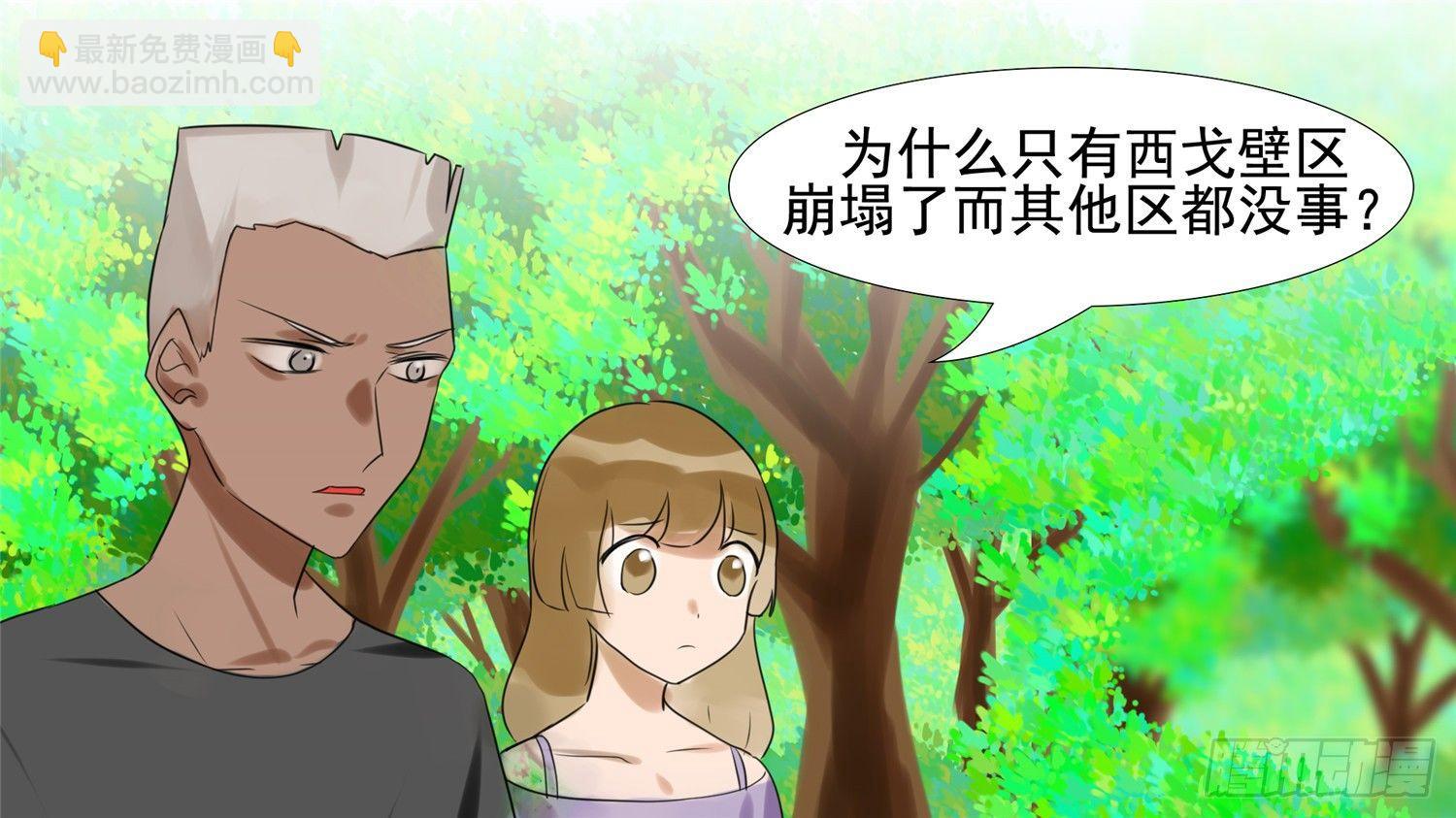 第二十一章 新区域14