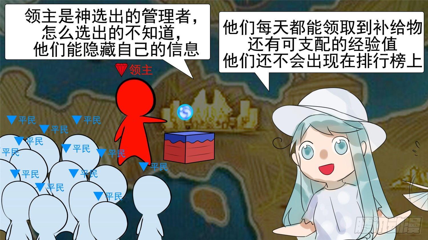 第二十一章 新区域16